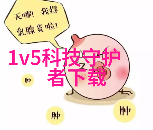 地下防水工程-深入浅出地下防水工程的关键技术与实践
