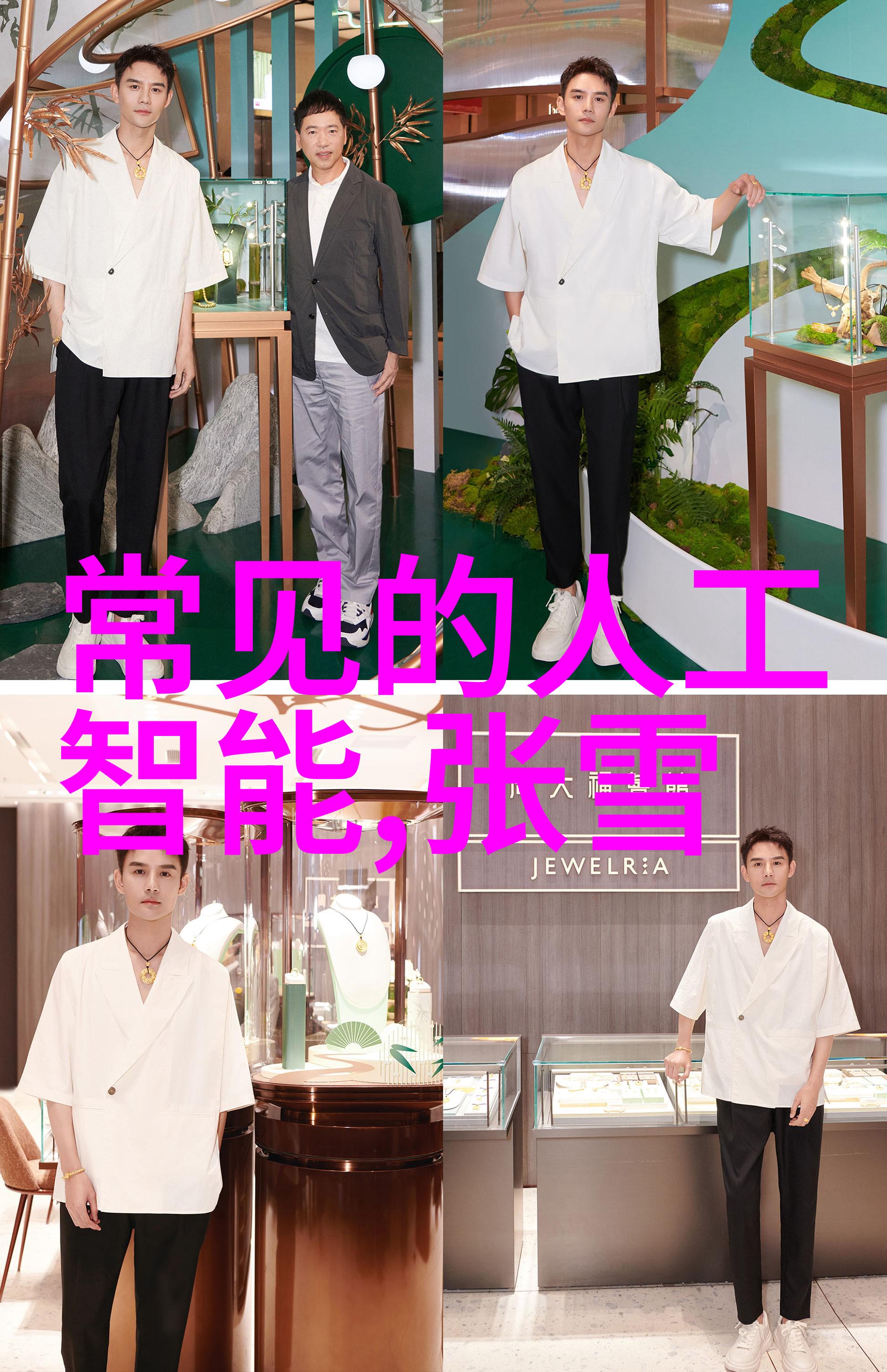 水质检测中心确保清澈流动的未来