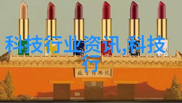 旧机新用实验室二手设备的奇迹重生