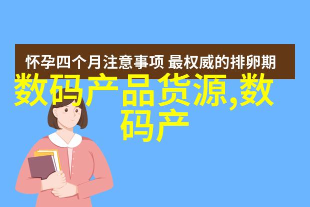 生活用水水质检测价格 - 清洁源自透明揭秘生活用水检测的真实成本