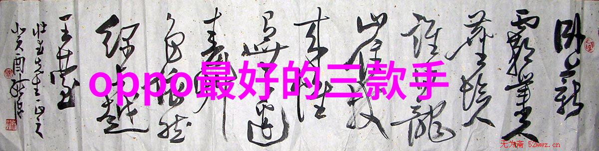 曾经的选择与遗憾我曾试过放弃你