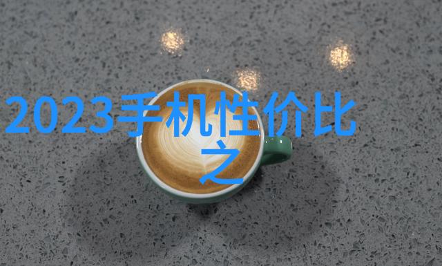 液体精灵的舞蹈膜分离设备的奥秘
