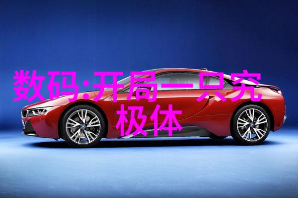 铁艺护栏的价格如何一米多少钱让我们一起探索