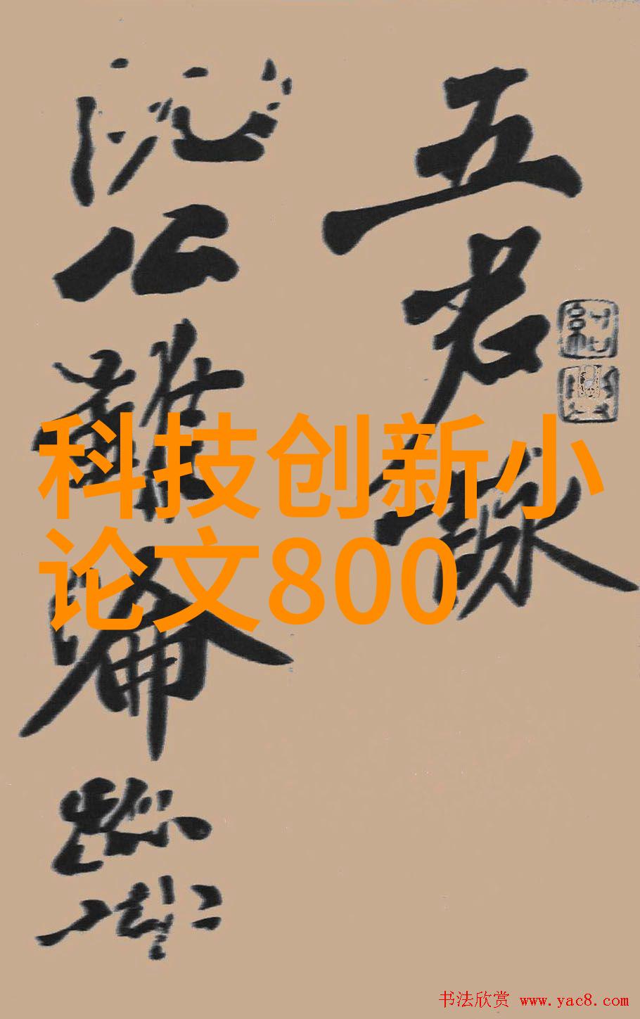 儿童房设计艺术创造梦想空间的魔法
