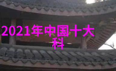 丝接管件精细织网高效连接的艺术