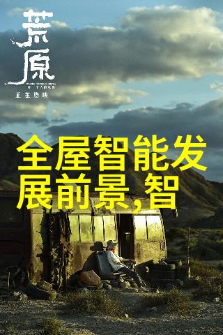 不锈钢喷头在现代农业灌溉中的应用与发展研究