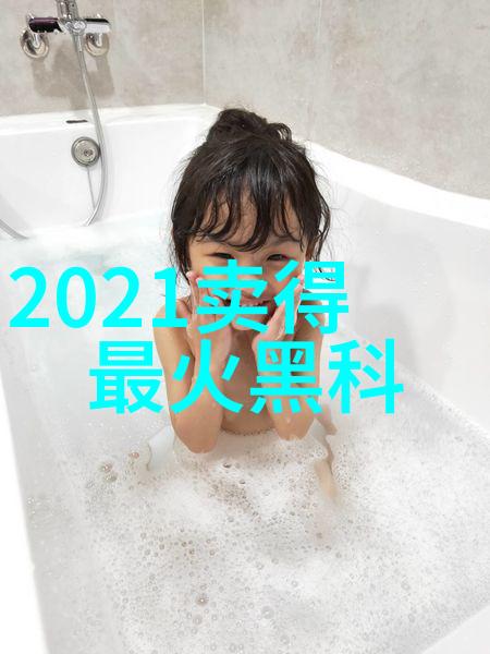 高温瞬时灭菌设备我是如何用一台小巧机器让餐具在几秒钟内变得干净如新