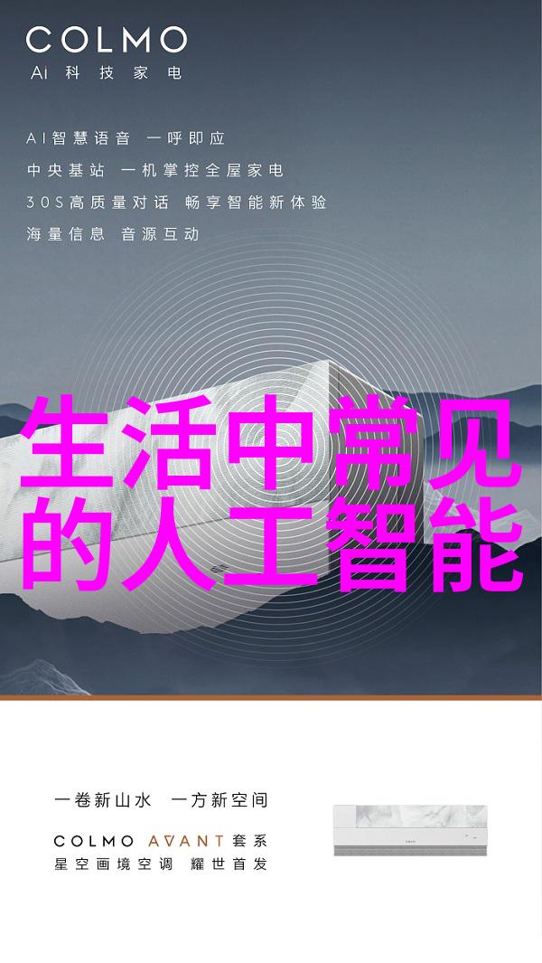 从污染到清新废气净化处理系统的应用实例