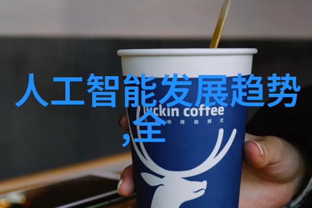 大型微通道反应器高效化学合成的未来