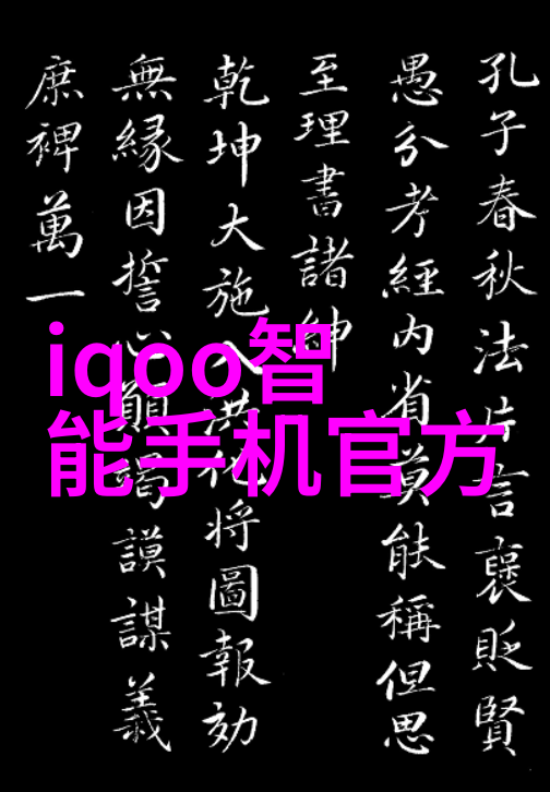 温馨居所舒适生活的艺术展开