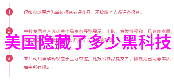 真空机的奥秘揭开抽气与压力世界的神秘面纱