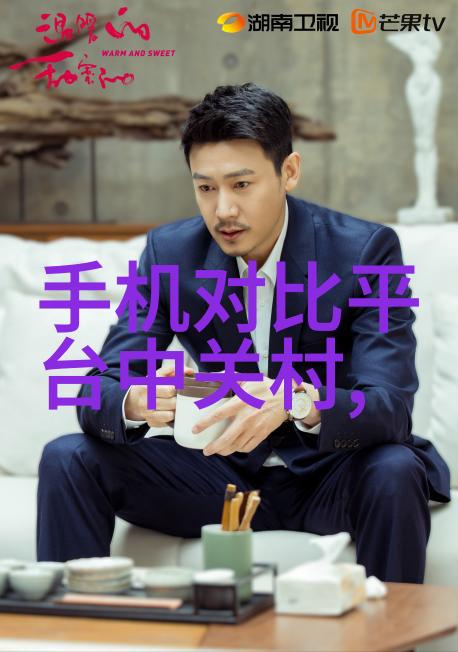 探索软化水设备厂家的精髓从研发到应用的全方位解析