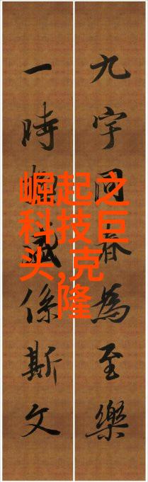 多功能流化床我的生活变革者