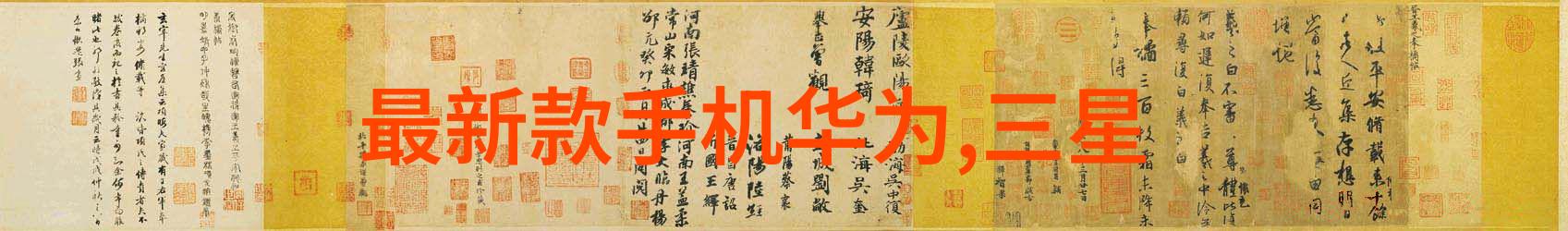 药器新时代中国制药设备的笑话与变革