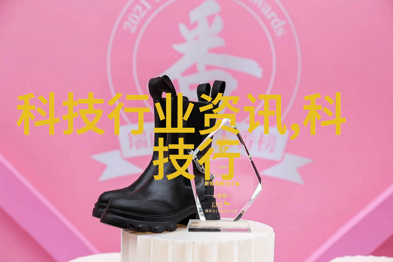 物流货运天际