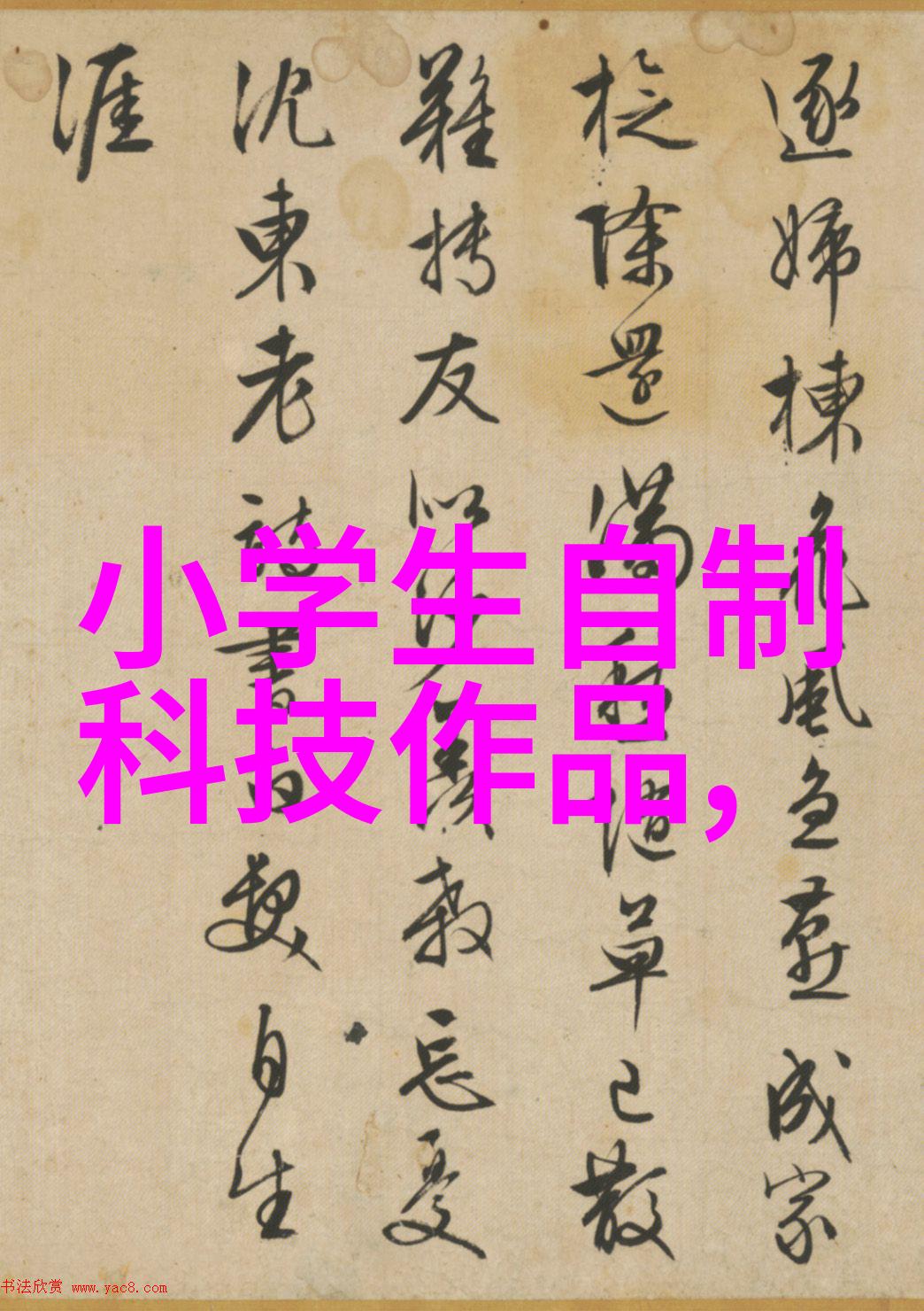 冷却塔填料安装图解指南系统优化与维护的关键步骤