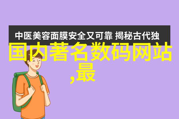 房子的新装如何将设计梦想变为现实