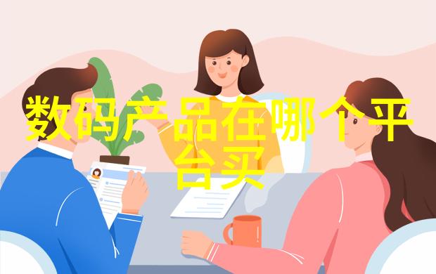 微波杀菌技术在食品安全领域的应用研究与展望