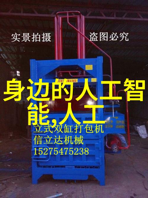 科技巨擘比重分离机的革新之路