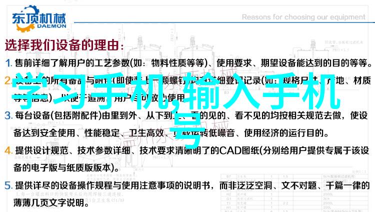 新型化工管件的研发与应用