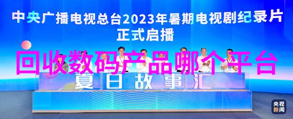 海洋深处的生命之河探索海川的神秘世界