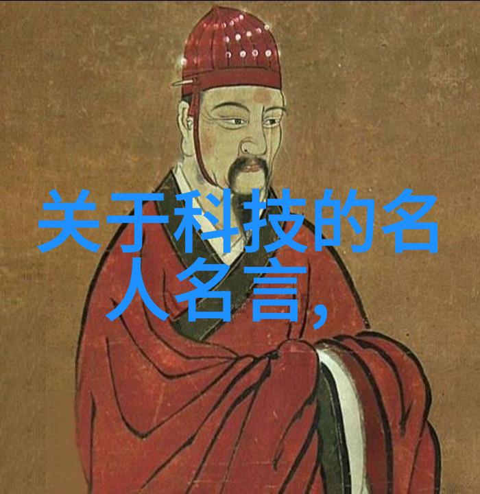 智能革命机器的崛起与人类工作的未来
