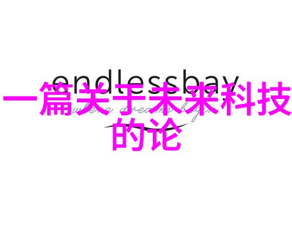 乐尚装饰 - 色彩编织乐尚装饰艺术家眼中的室内美学