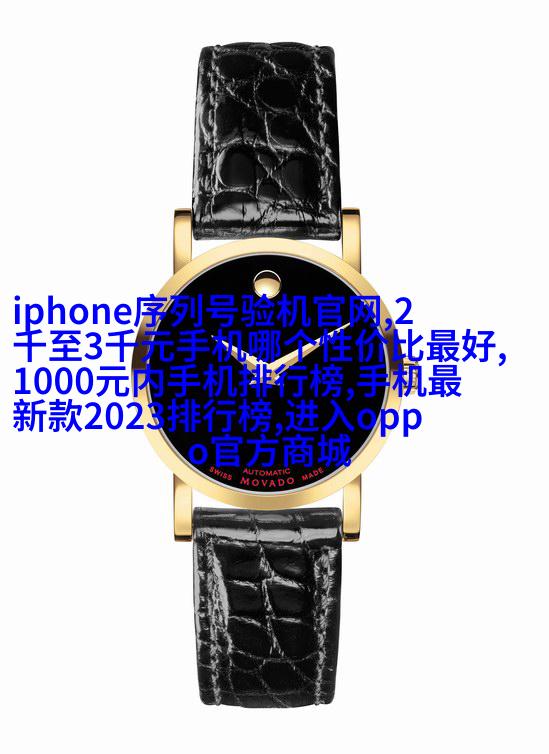 经典欧式风