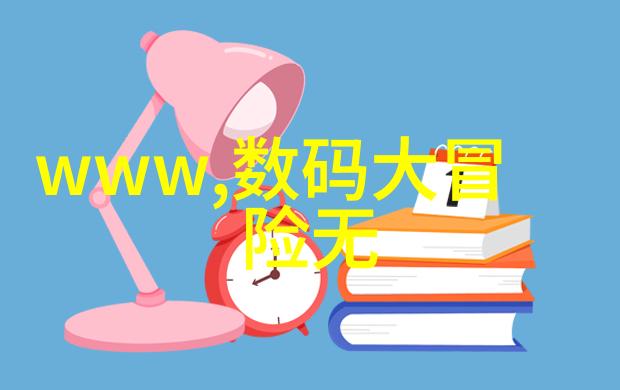 医疗空间的温馨与科技诊所装修设计的新趋势