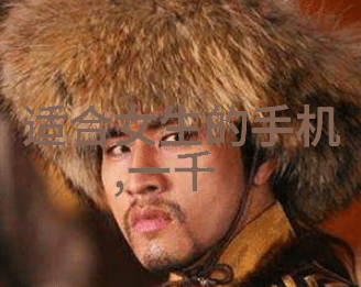 斗罗大陆唐三与比比东的奇遇之旅