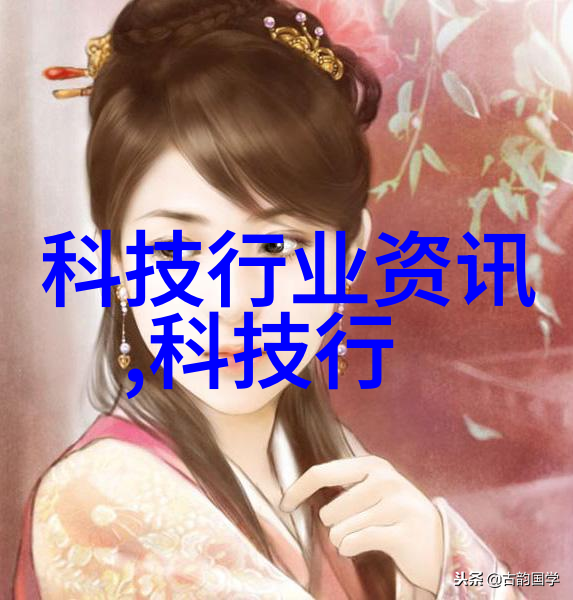 机智之星智能机器人的崭新篇章