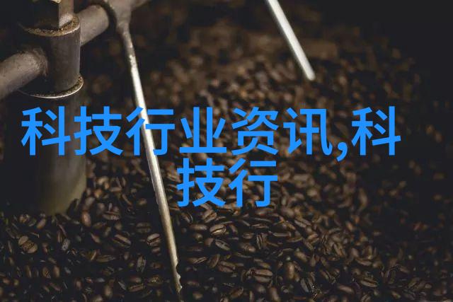 化学反应过程中微观环境对搅拌效果影响分析