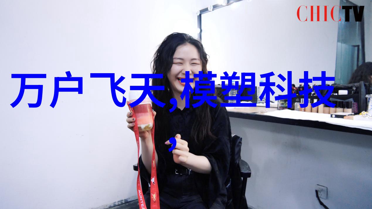 电磁波的舞动振动电机的奇妙世界