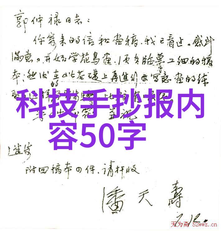 古诗韵与现代生活的交响在悠扬的旋律中寻觅诗经中的雅致之美探索小雅中的哲理与情感重现古代风华从诗经到我