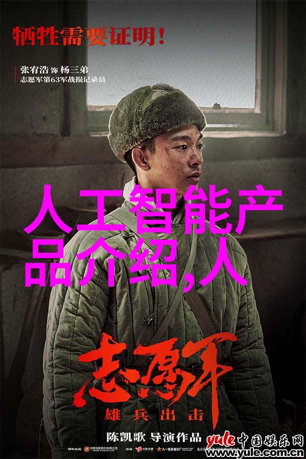 智能制造的十大关键技术人工智能优化物联网集成大数据分析云计算平台机器人自动化虚拟现实设计三维打印制造