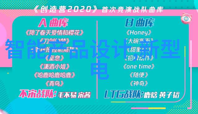 主题我在这里的净化水设备生产厂从零到英雄的创业故事
