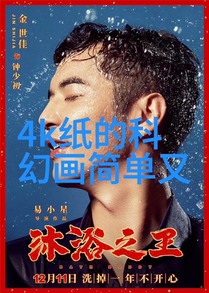 我和我的板框压滤机