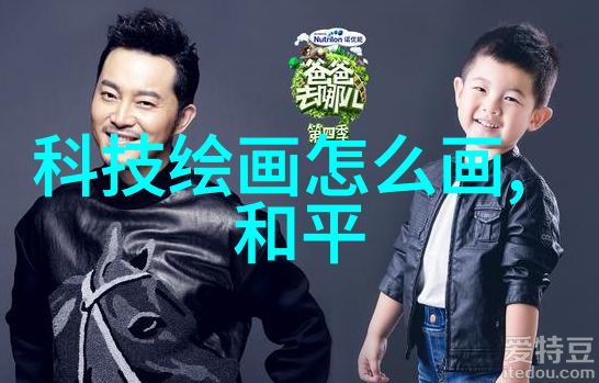 家庭整体风格搭配指南以郑州为例