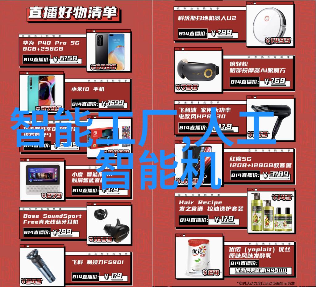 如何正确地选择和安装檩条以提高家居安全性