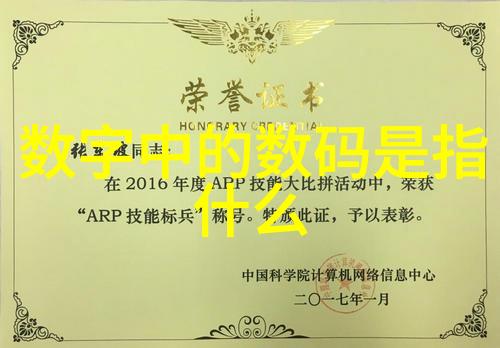深度探索你作为主题的全面分析