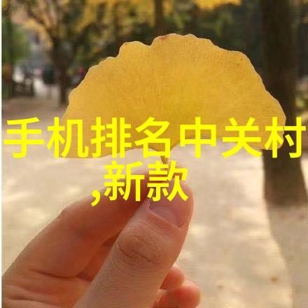 hdpe排水管管件图片我来给你看一下HDPE排水管和相关管件的高清图像