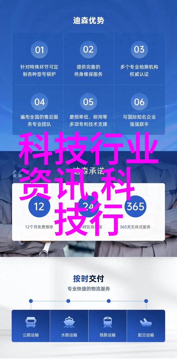 资本投入与研发力度分析揭秘如何保持在芯片排名前十的位置