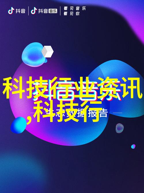 化学实验室仪器设备探秘试管与锥形漏斗的奇妙世界