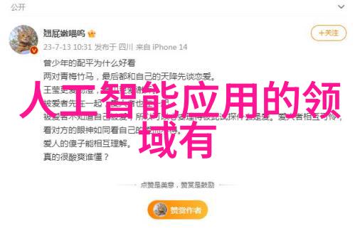 化工基础知识 - 化学工业的血液深入了解化工基本原料