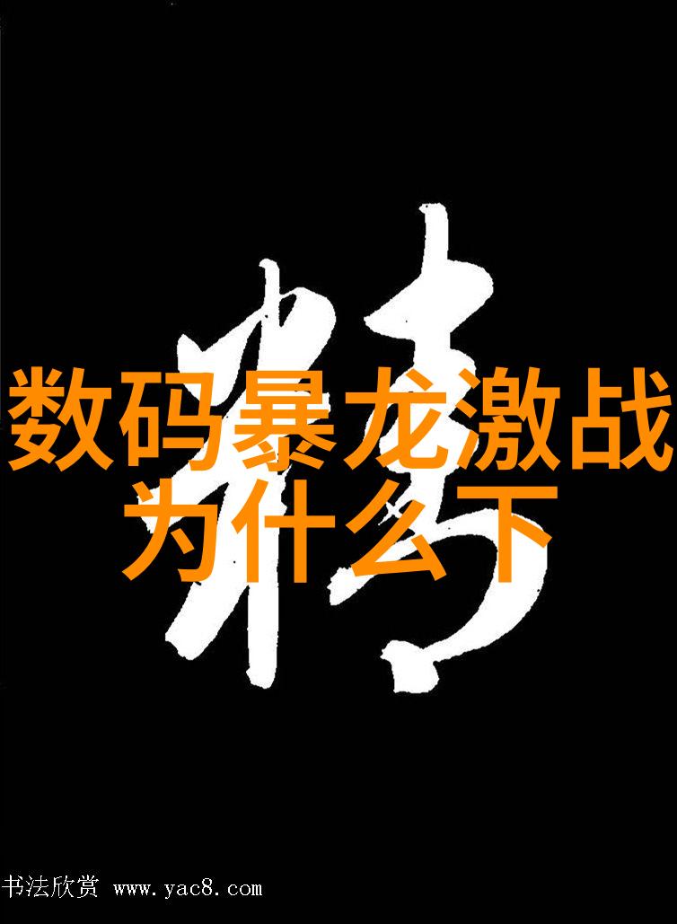 反应器的幽默组合笑声中探索化学世界