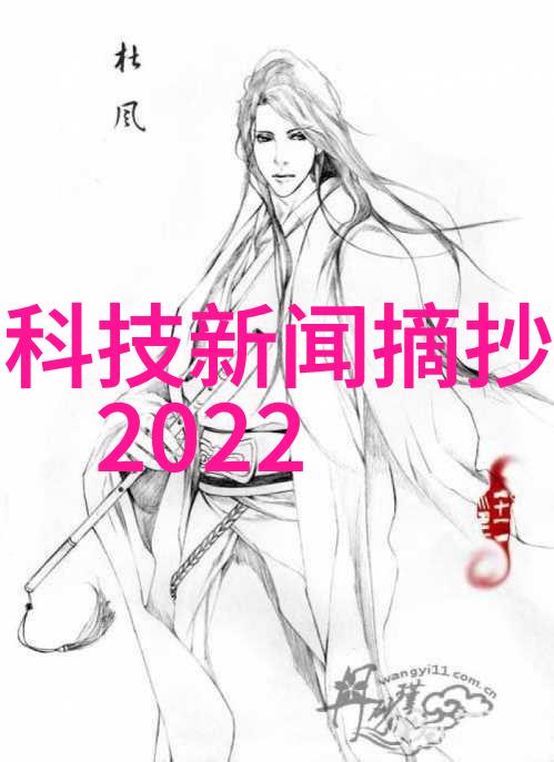 尘封的纪元骨架的回声