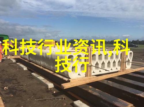 物质与能量的交汇吸收器的奥秘