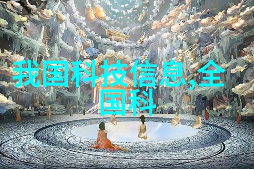 光影下的绝杀辐照灭菌设备的秘密