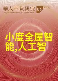 智能生活新篇章TCL C11G QLED电视开年亮相探索家居智造未来