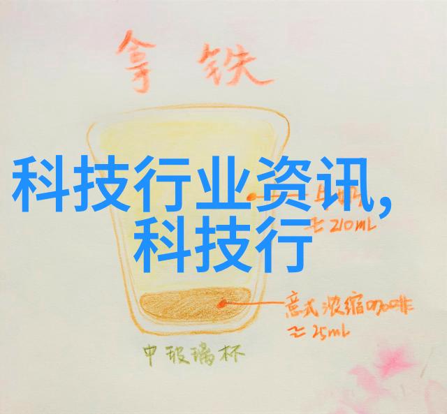 干燥设备网探索高效干燥技术的未来之路